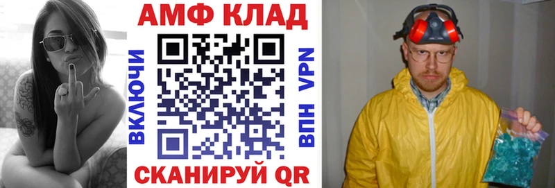 купить   маркетплейс наркотические препараты  Amphetamine 98%  Талица 