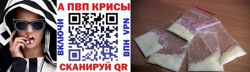 Alpha PVP VHQ Талица