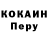 ГЕРОИН гречка Galy Galy