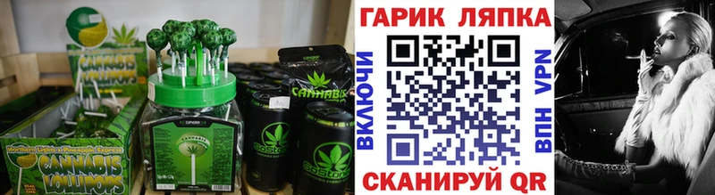 Cannafood марихуана  Талица 