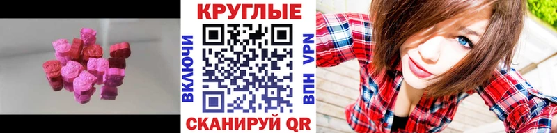 Ecstasy бентли  Талица 