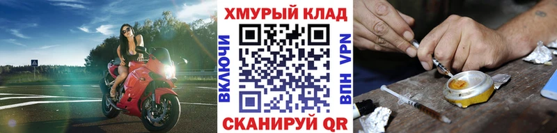 Героин белый  сайты даркнета телеграм  Талица  магазин   