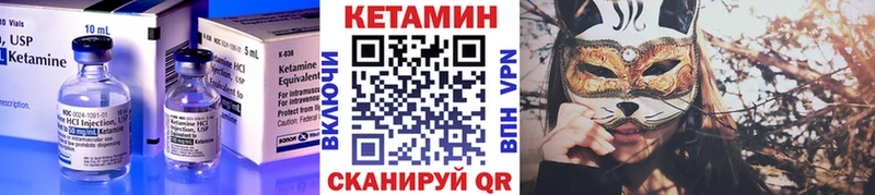 купить   Талица  Кетамин ketamine 