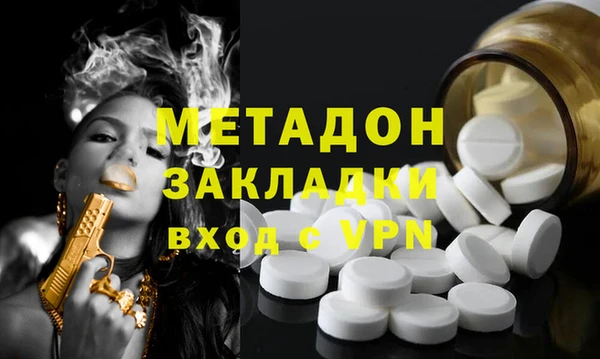 MDMA Алексин