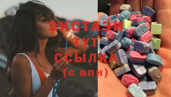 бутират Алзамай