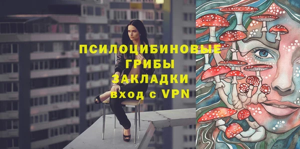 MDMA Алексин
