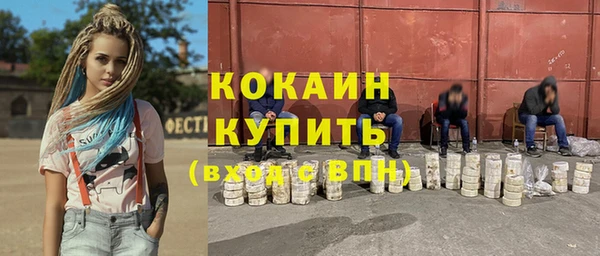 герыч Новокубанск