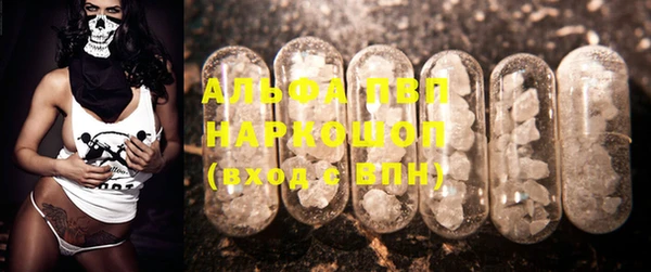 MDMA Алексин