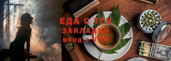 MDMA Алексин