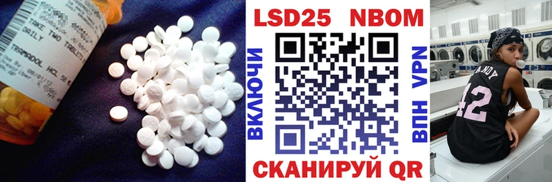 LSD-25 экстази кислота Талица