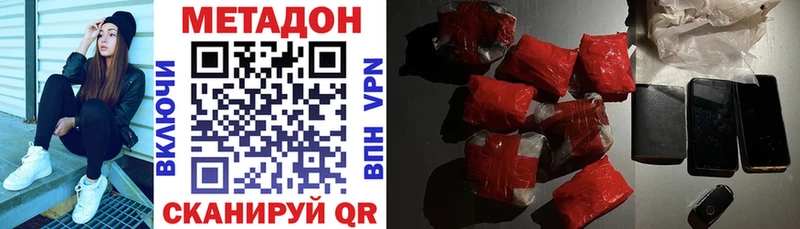МЕТАДОН мёд Талица
