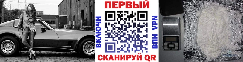 Первитин кристалл Талица