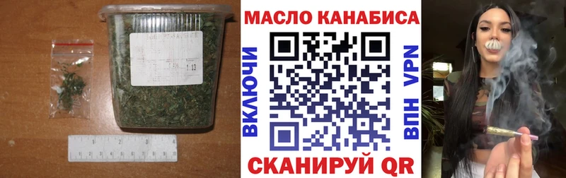 ТГК гашишное масло  мега ССЫЛКА  Талица 